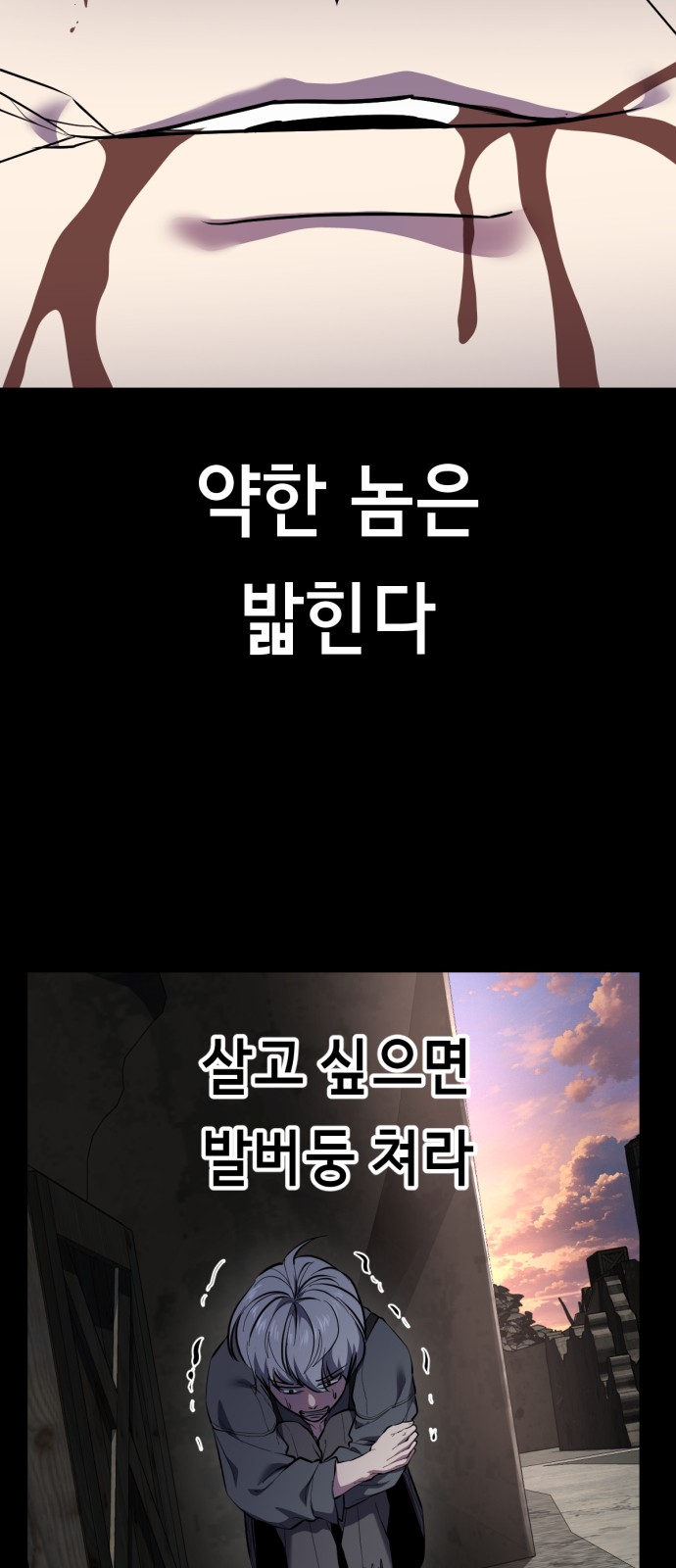 69 페이지