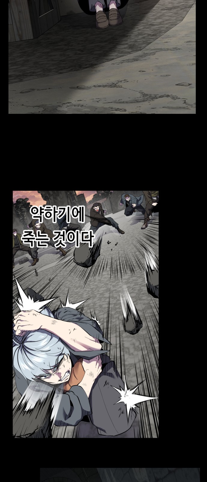 70 페이지