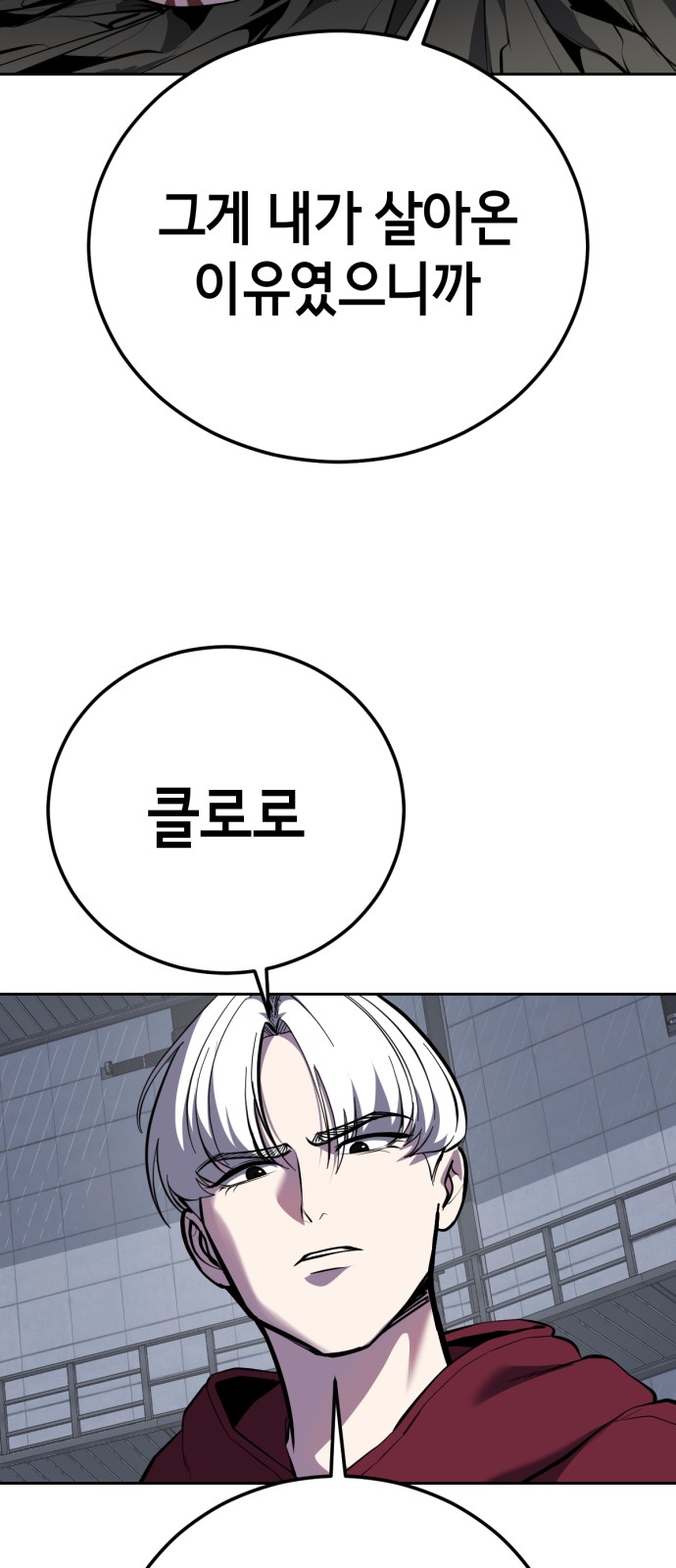 74 페이지