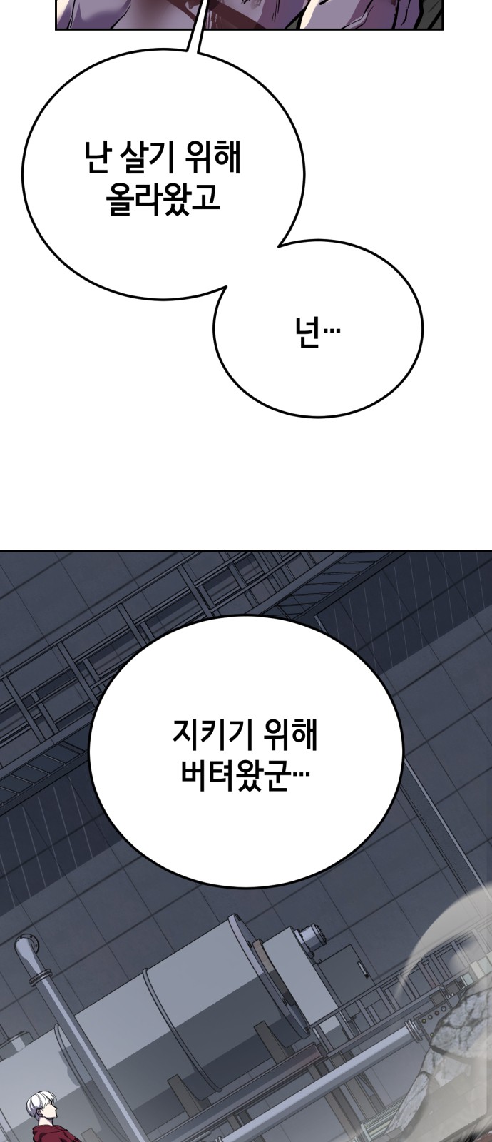 80 페이지