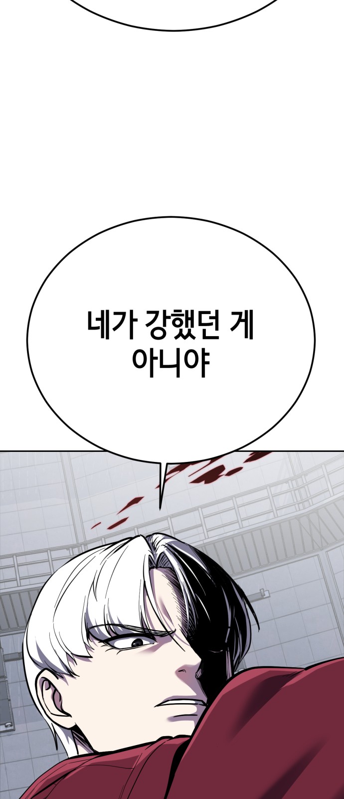 85 페이지