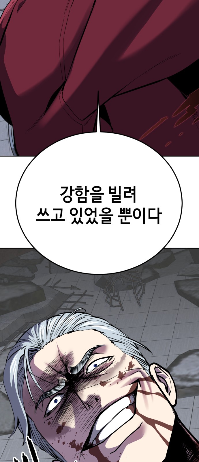 86 페이지