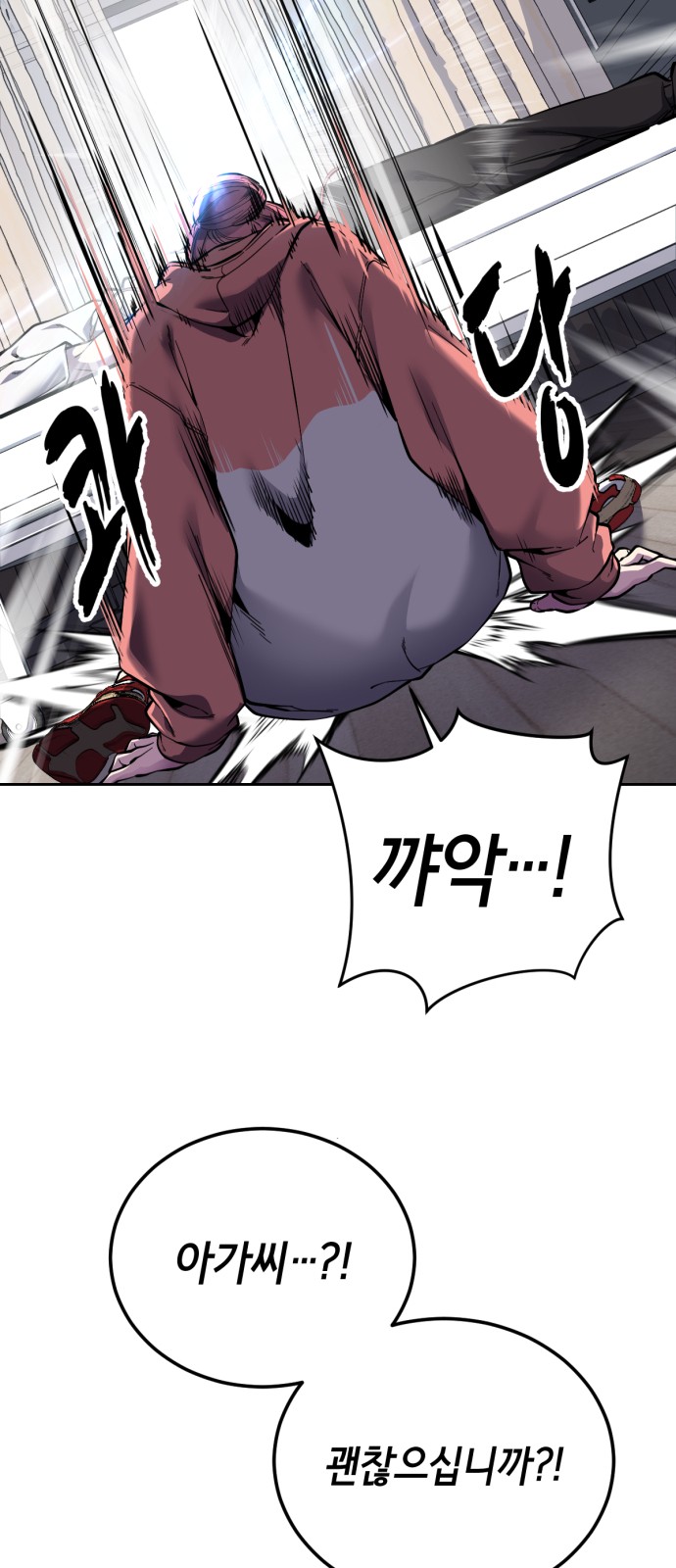 91 페이지