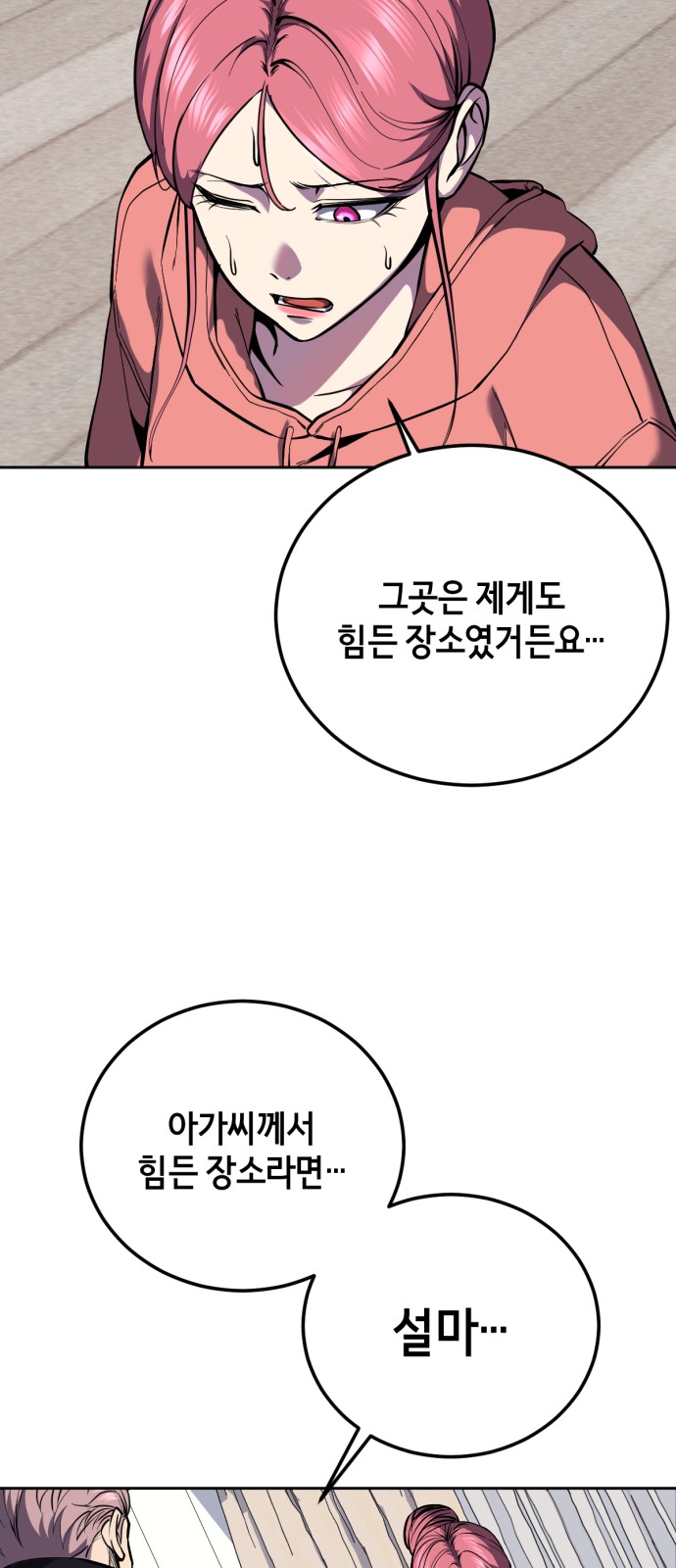 94 페이지
