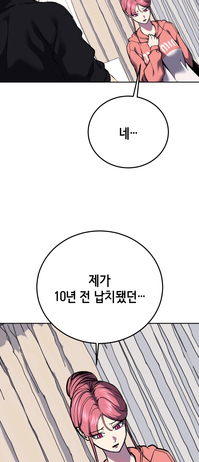 95 페이지