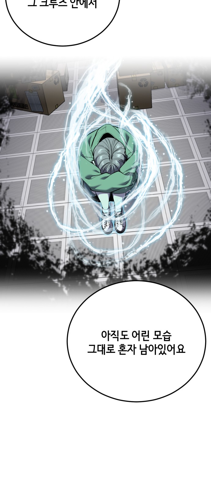 98 페이지