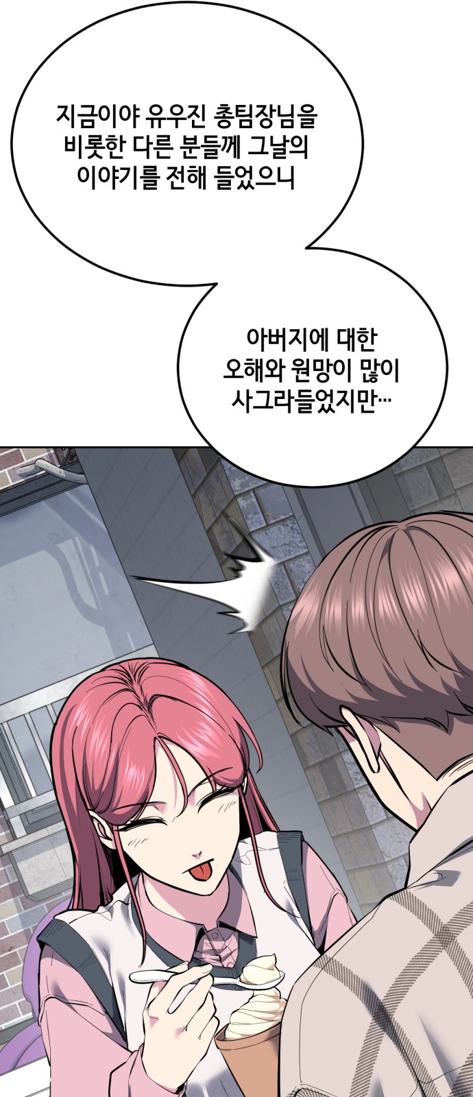 99 페이지