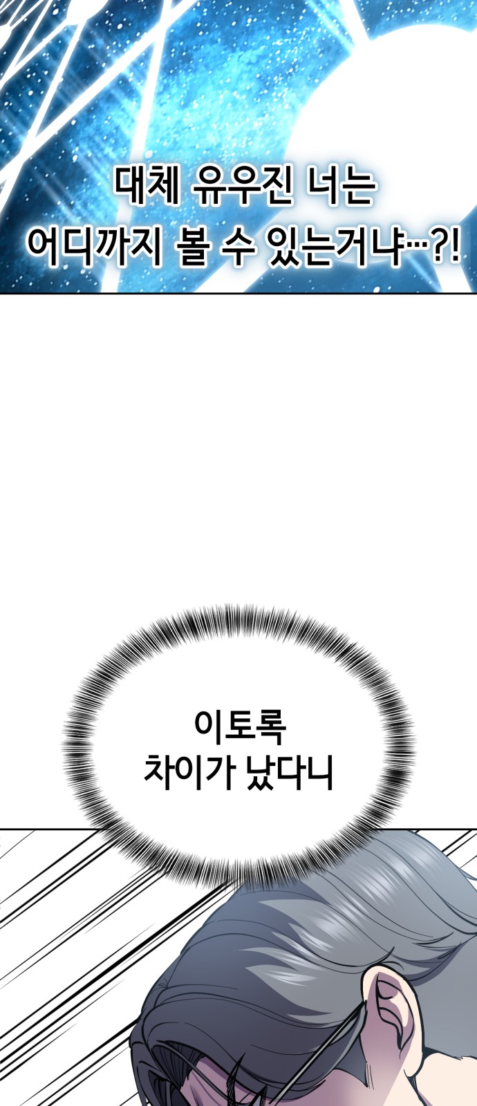 101 페이지