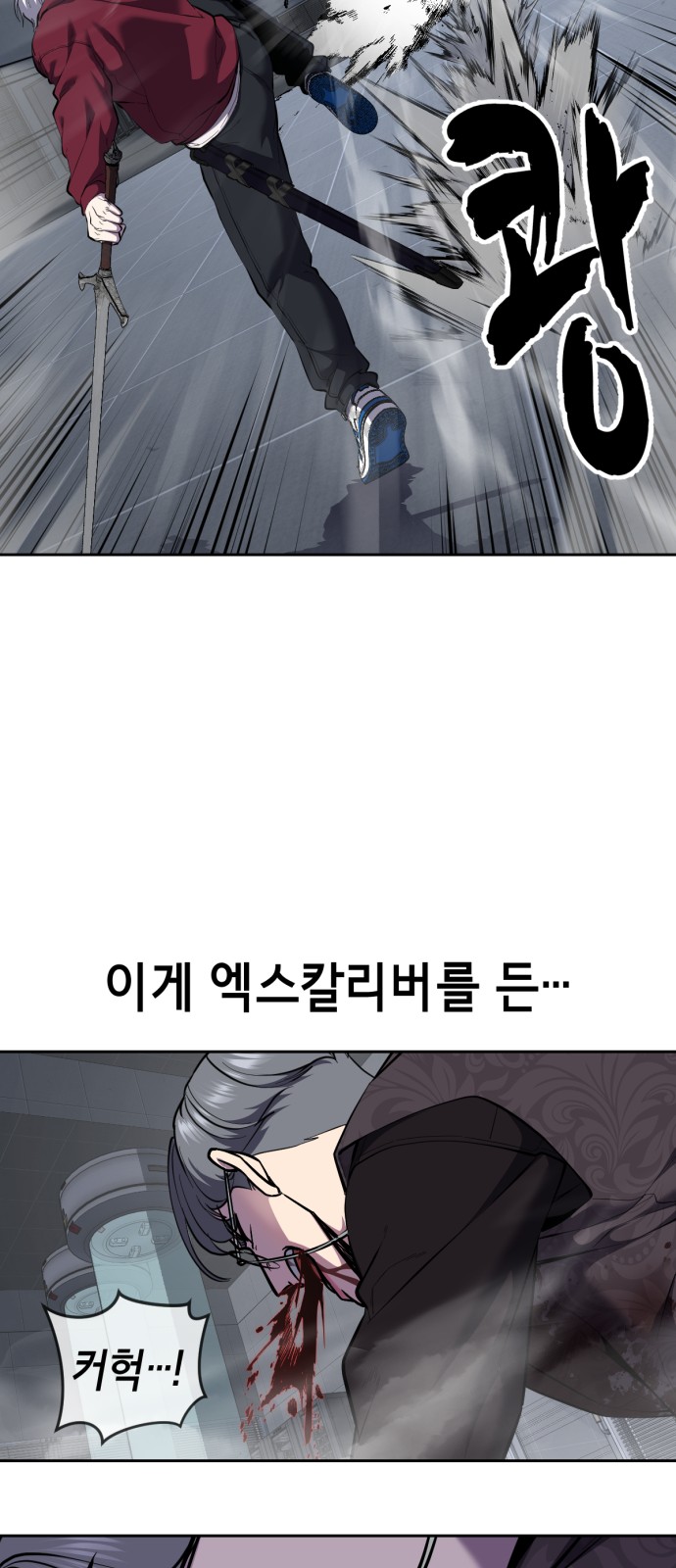 103 페이지