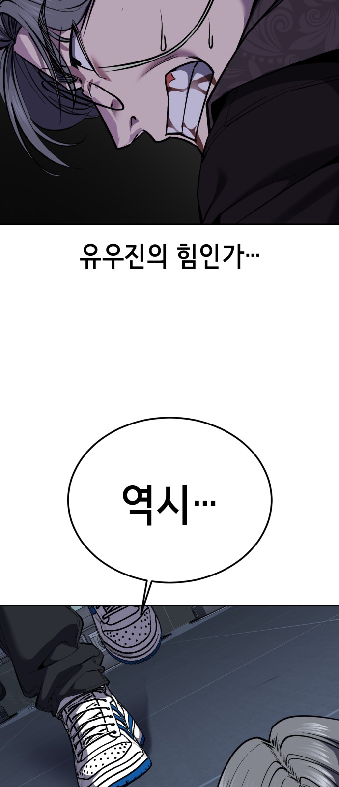 104 페이지
