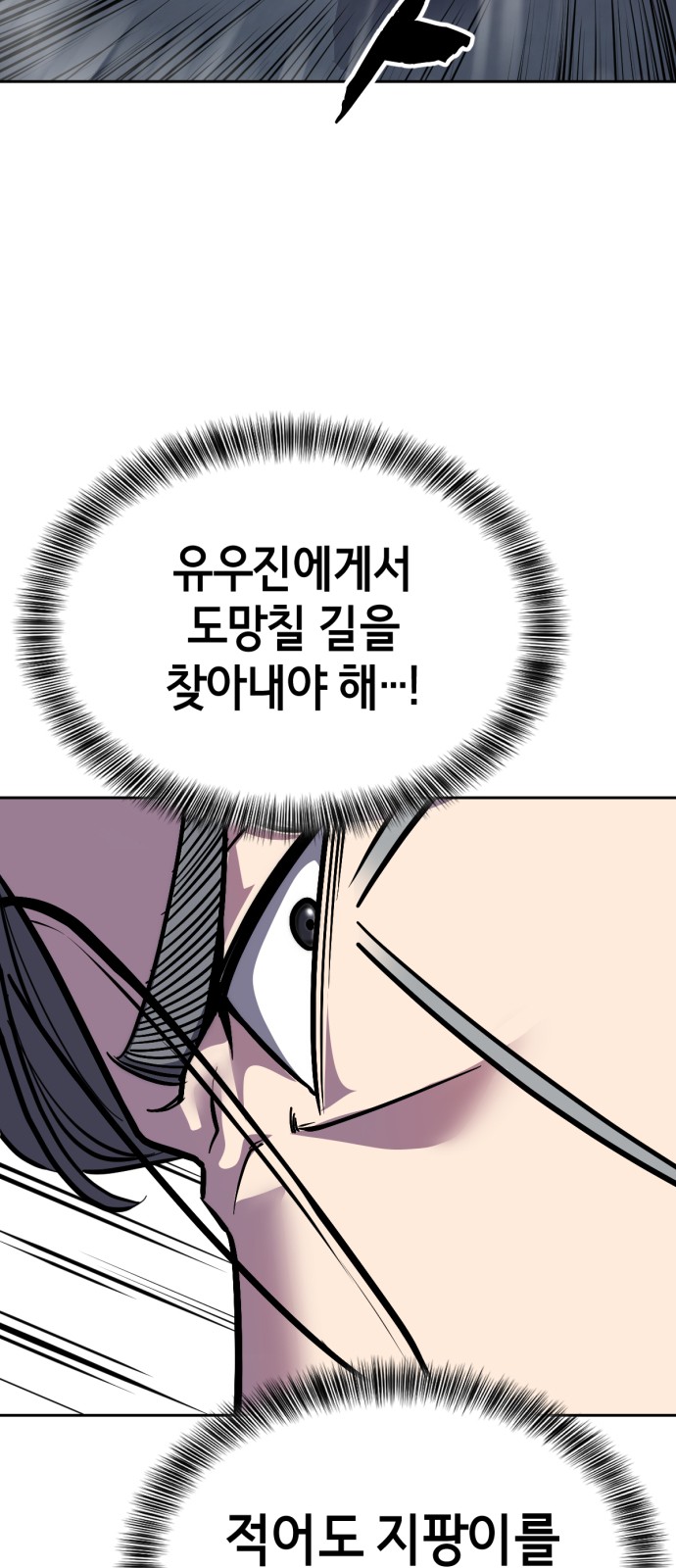 111 페이지