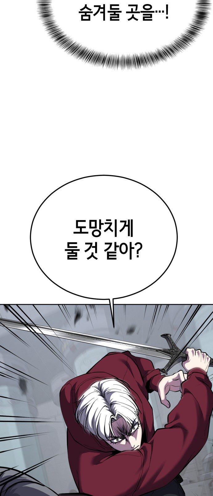 112 페이지