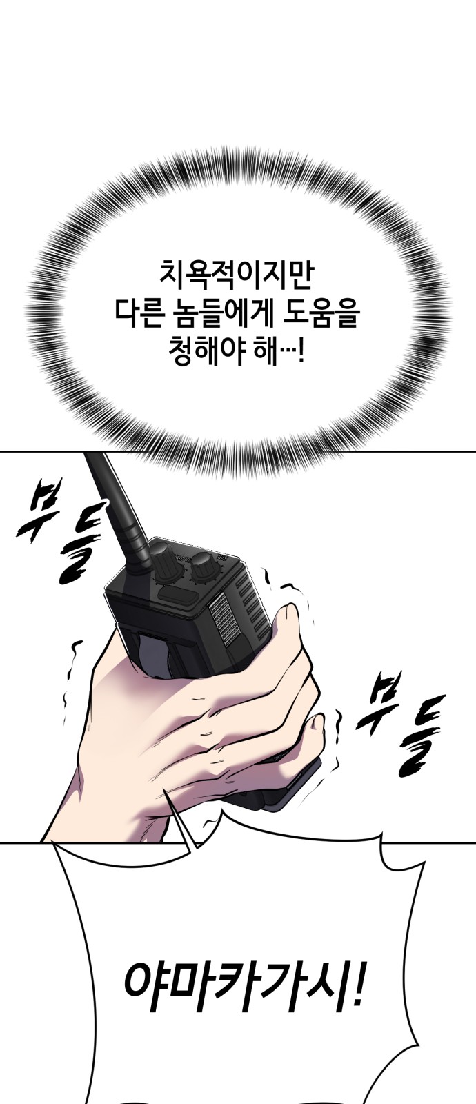 119 페이지