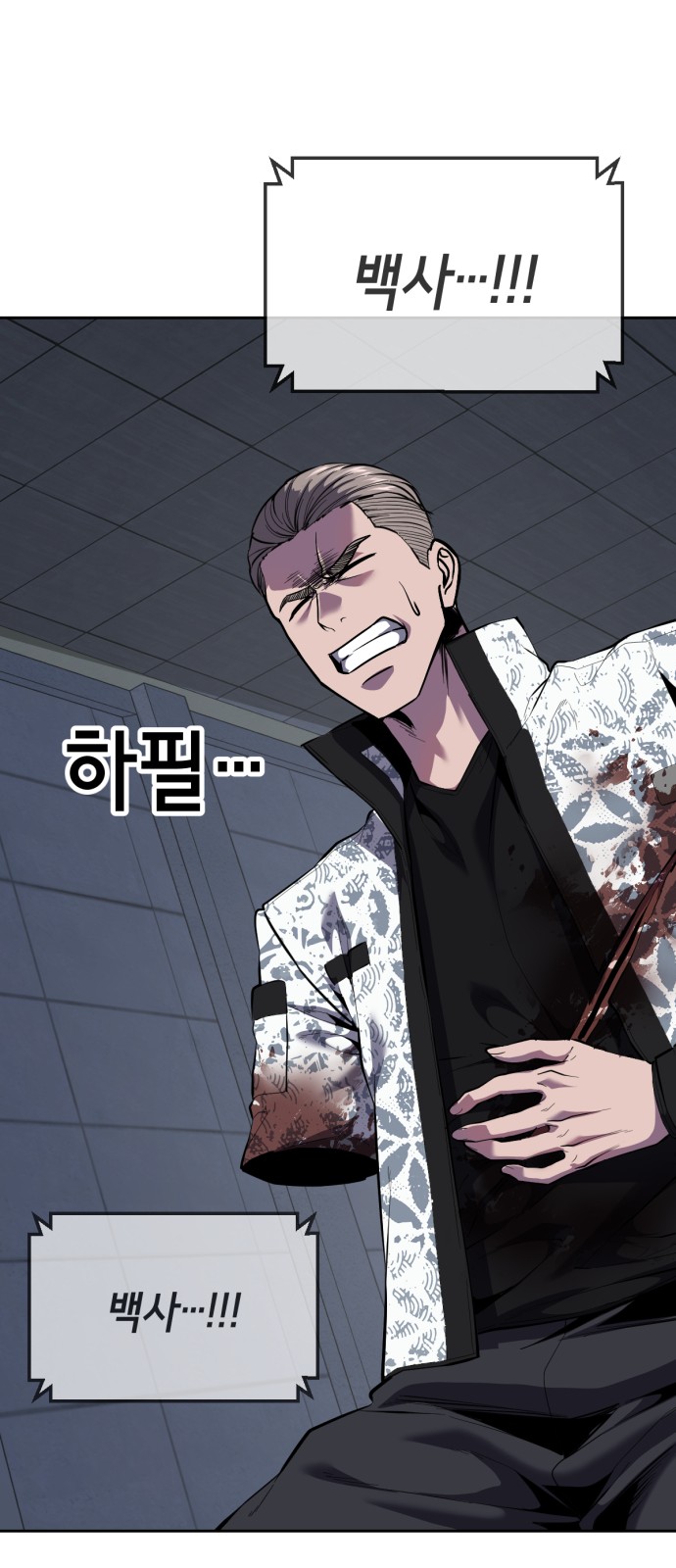 127 페이지