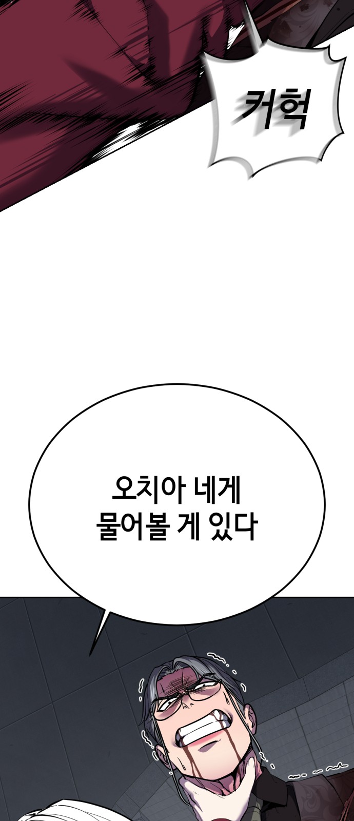 132 페이지