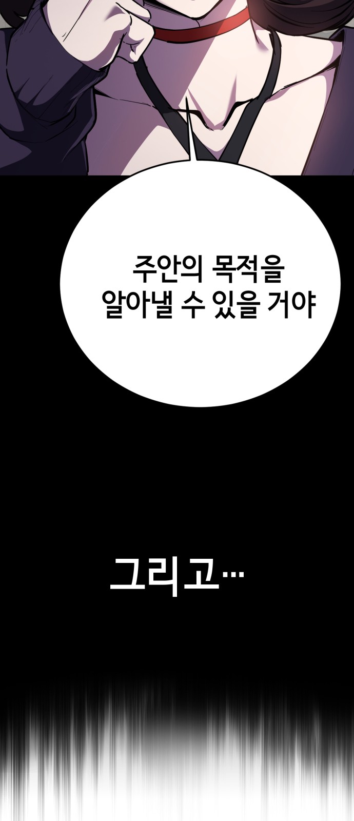 136 페이지