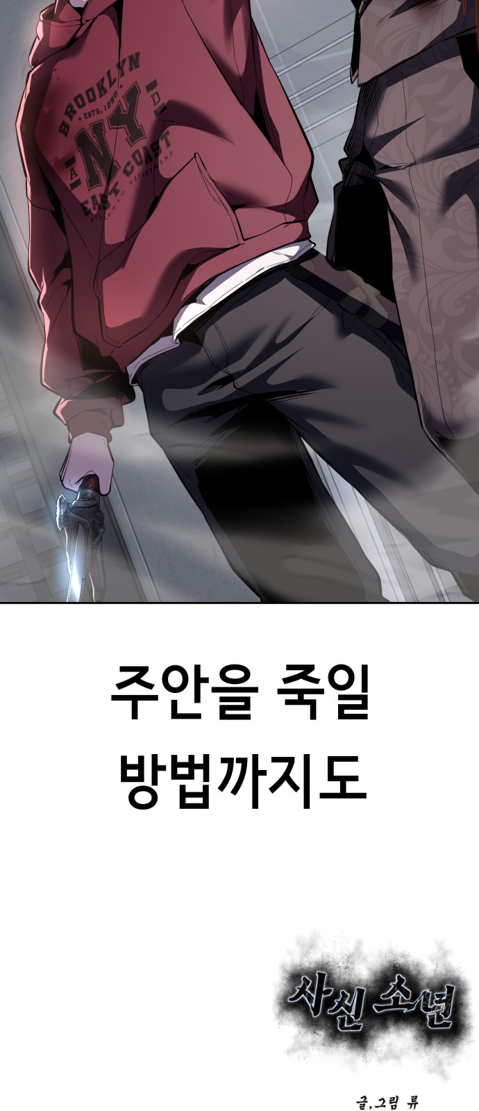 138 페이지