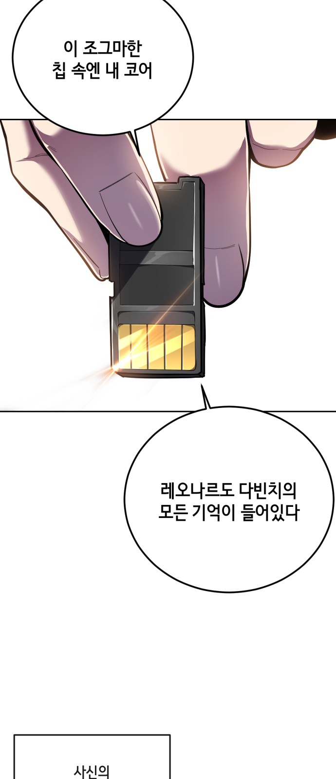 30 페이지