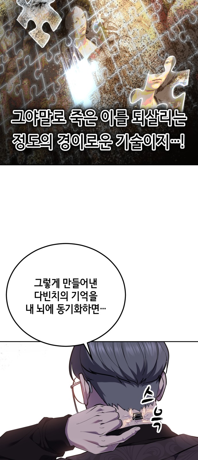 34 페이지