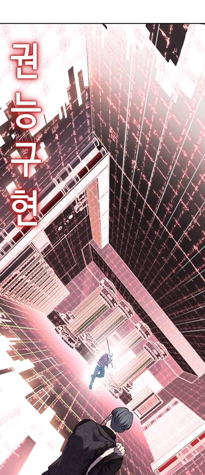 43 페이지