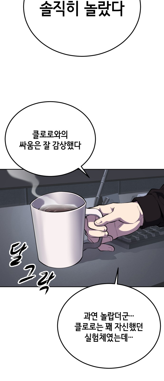 7 페이지