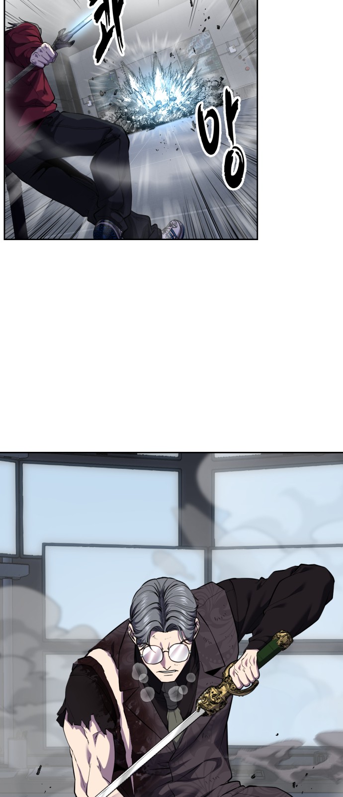 71 페이지