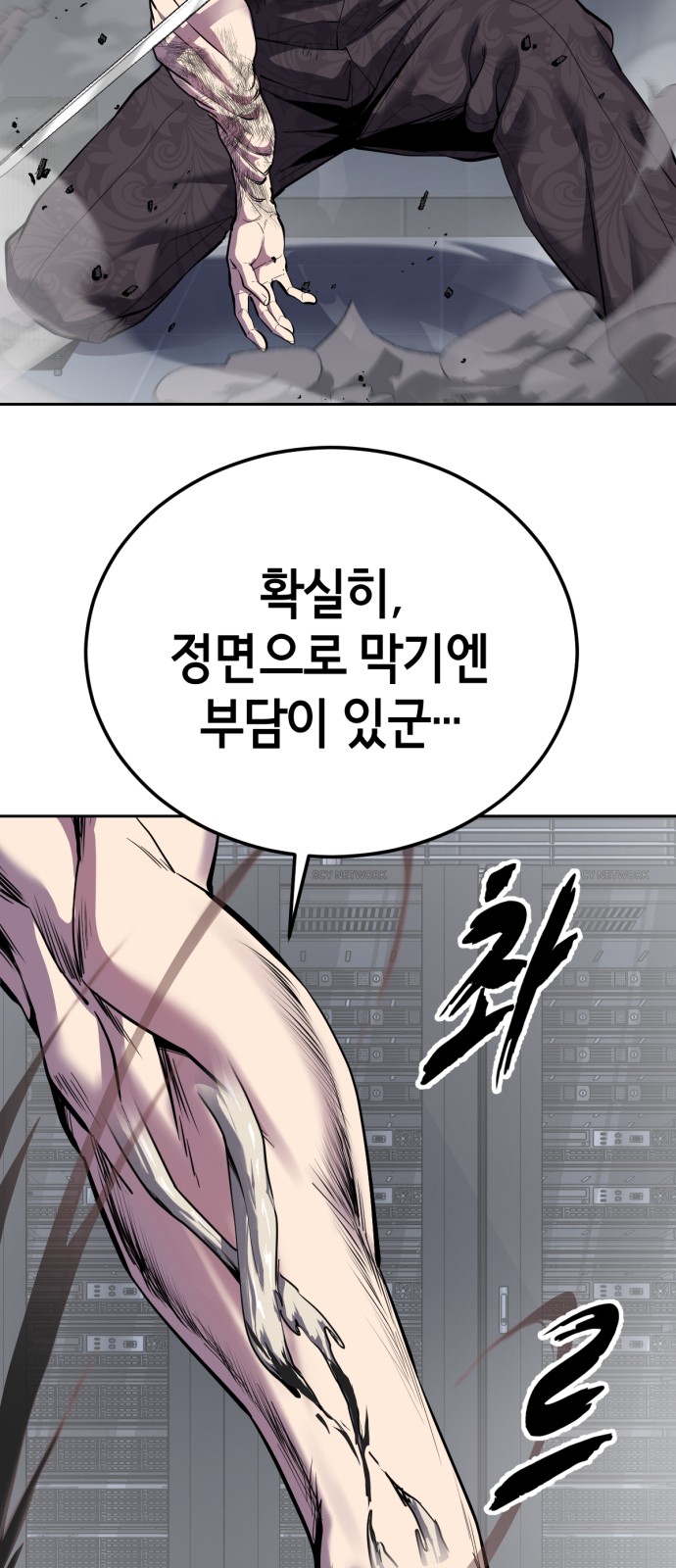 72 페이지