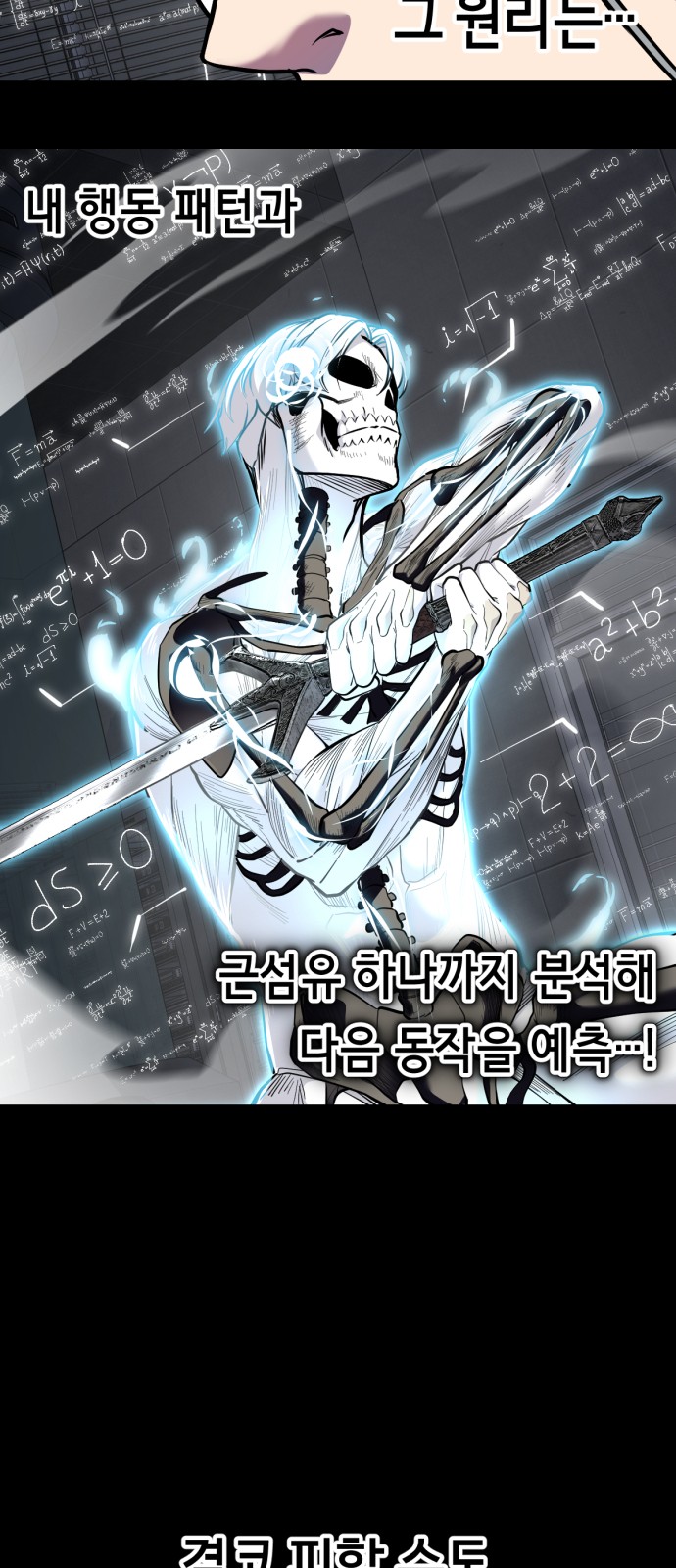 77 페이지