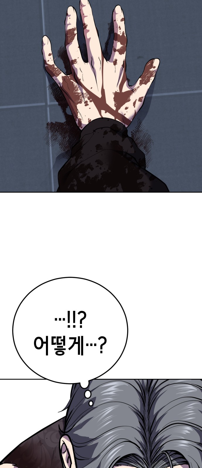 84 페이지