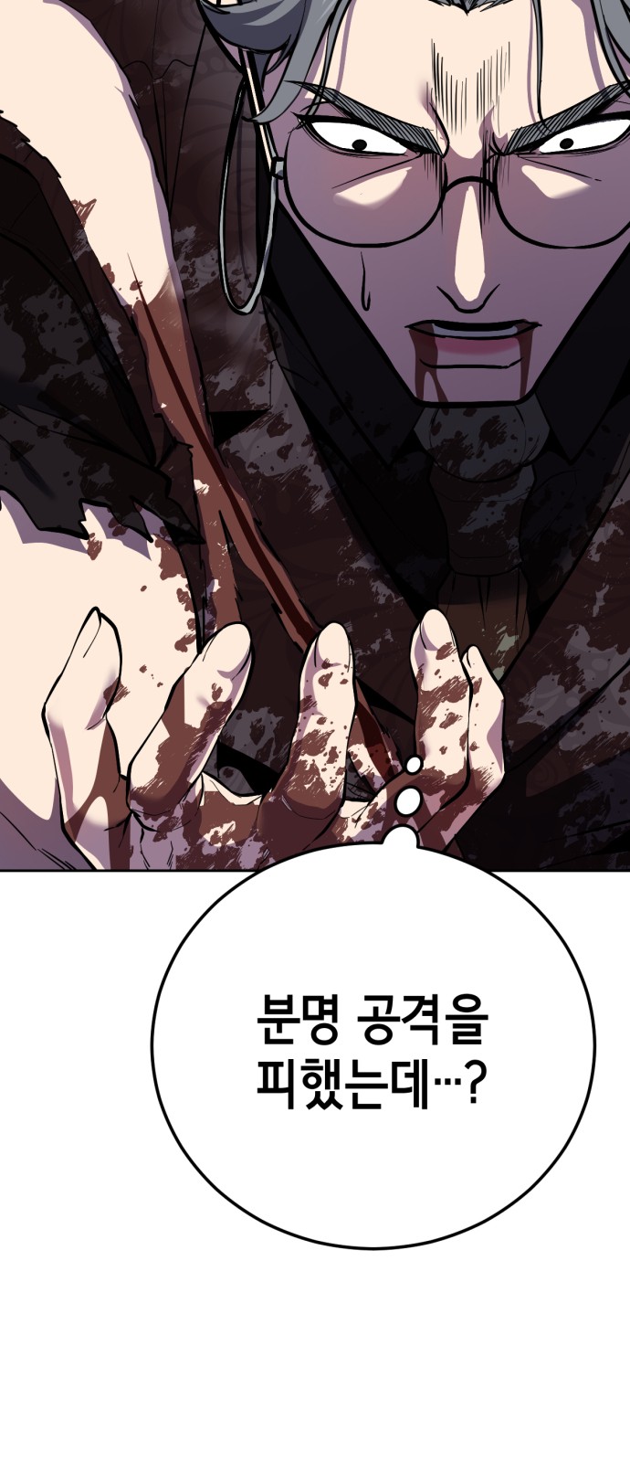 85 페이지