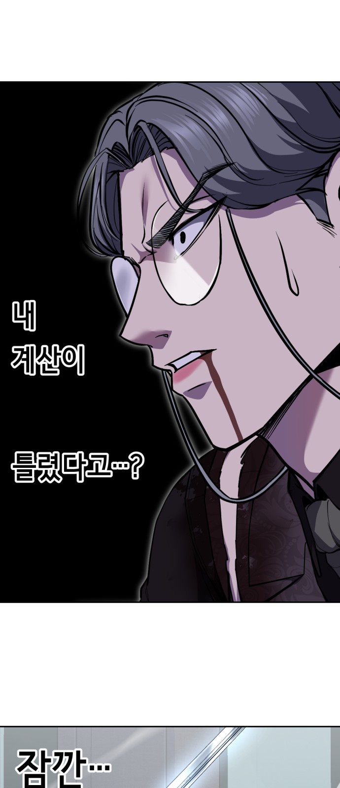 86 페이지