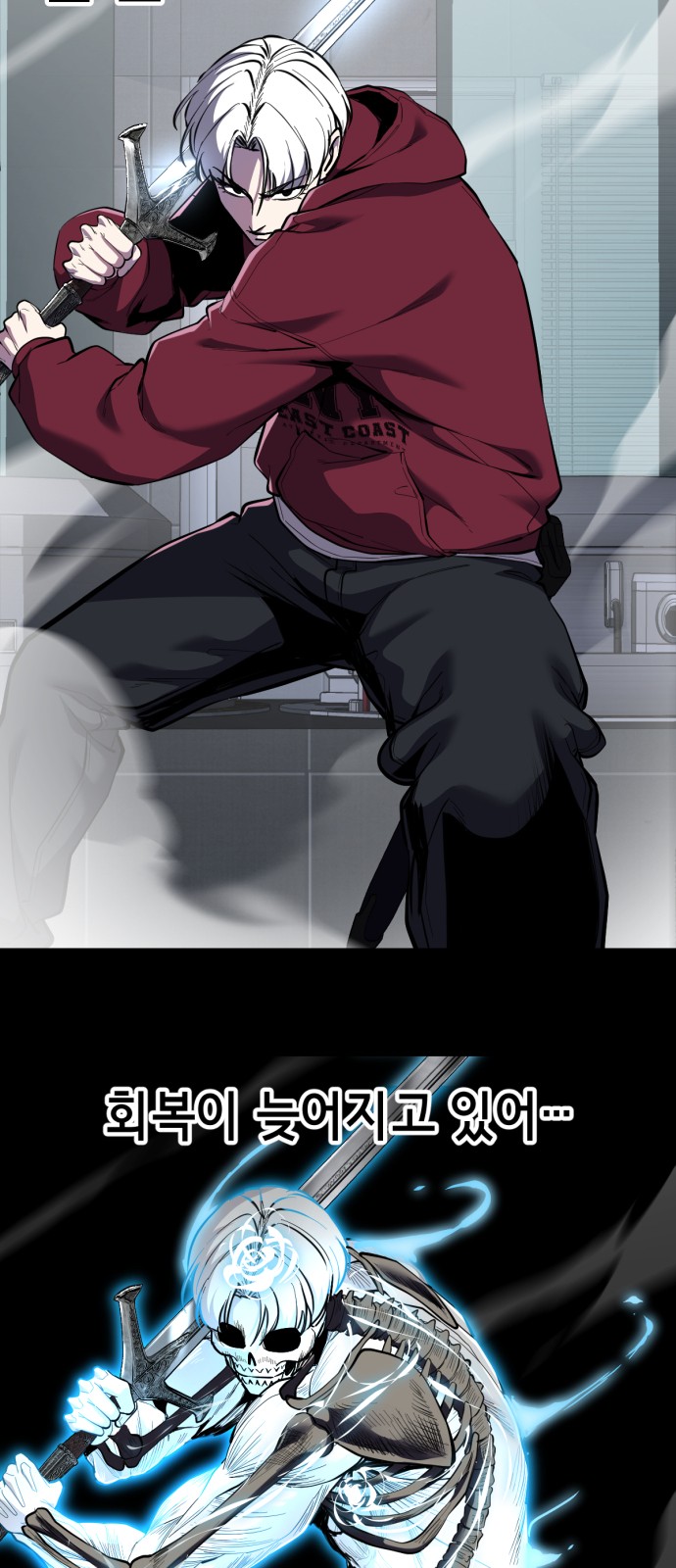 87 페이지