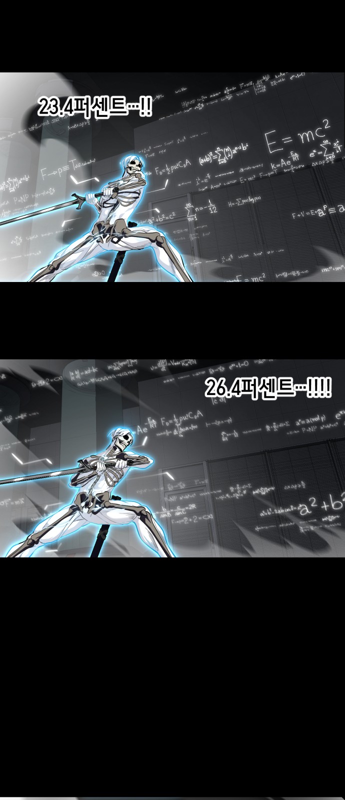 89 페이지