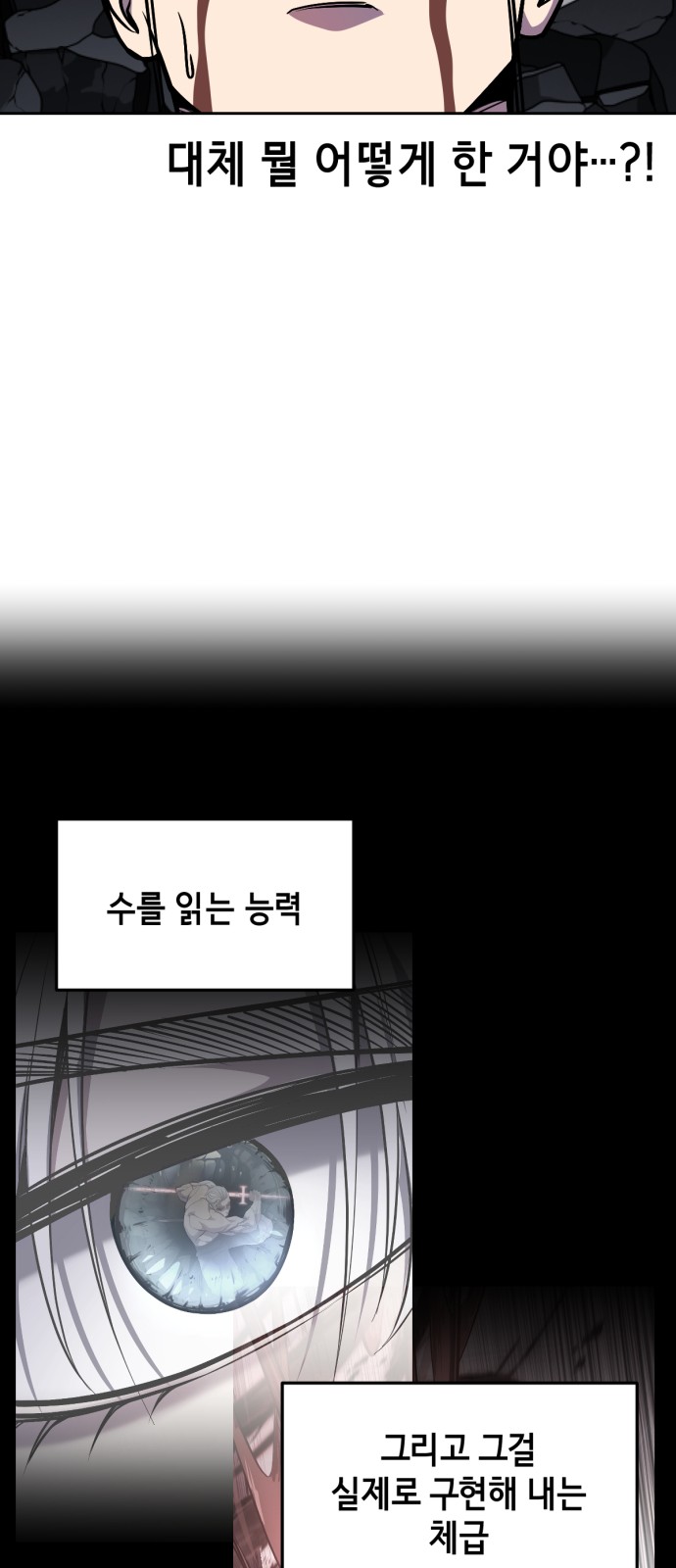 95 페이지
