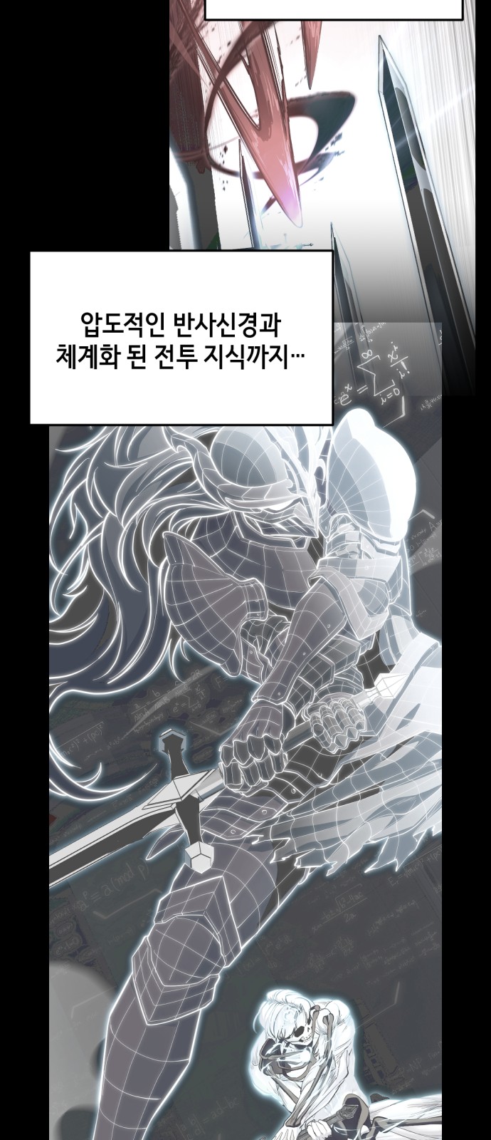 96 페이지
