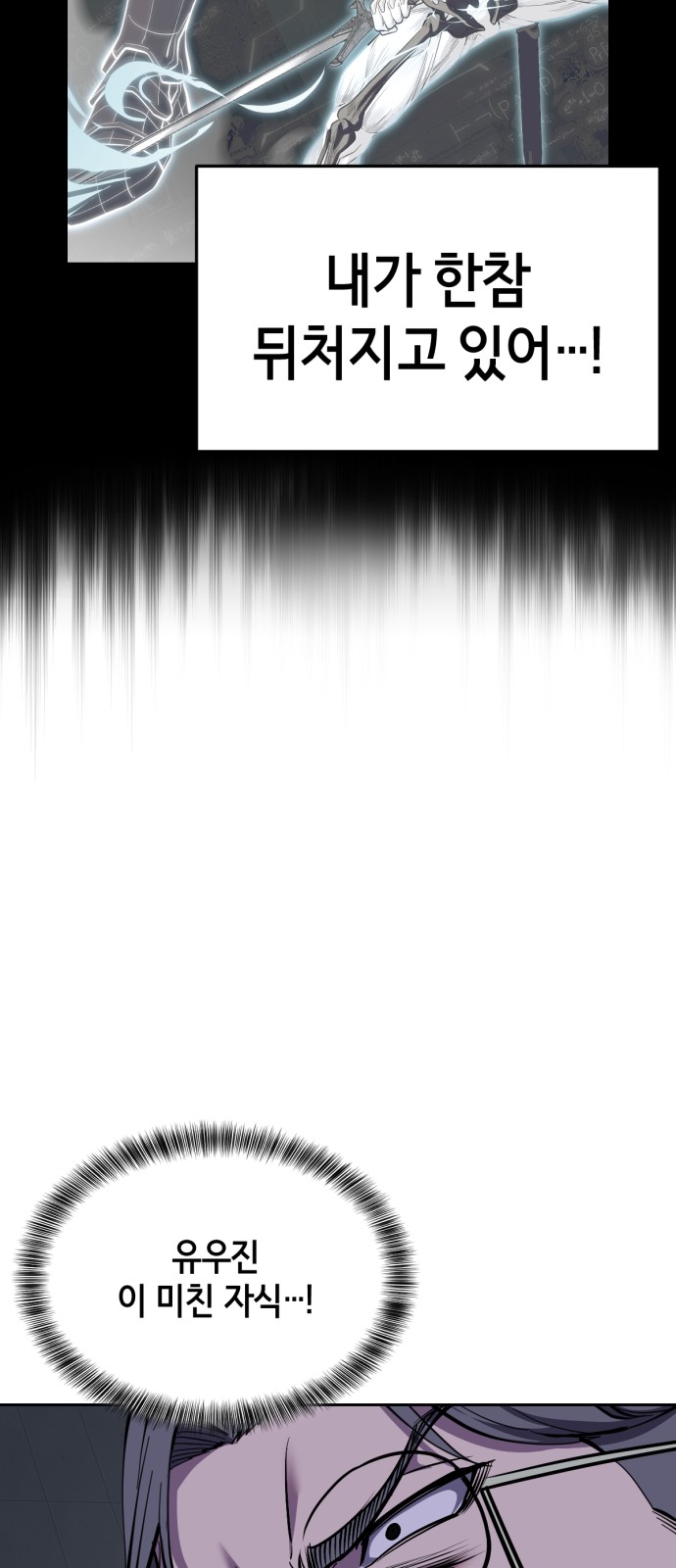 97 페이지