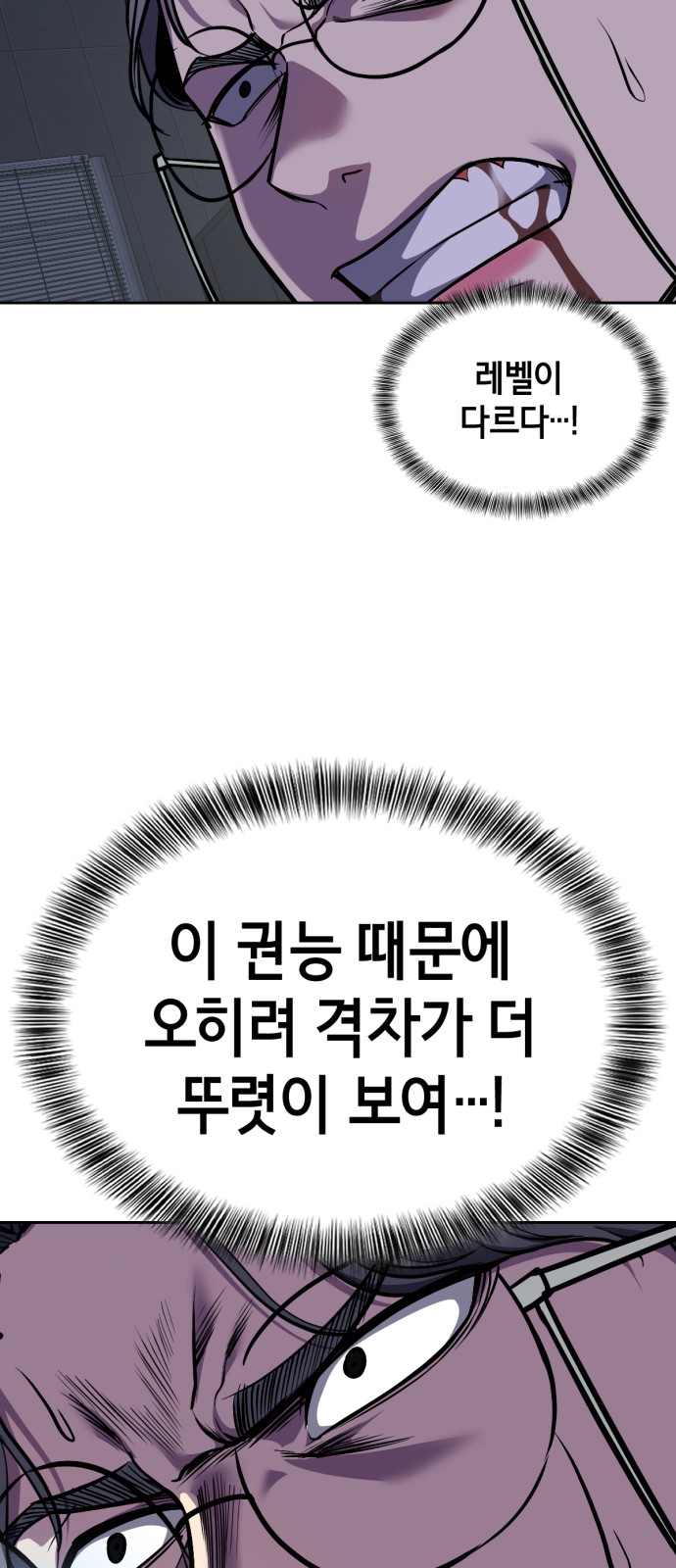 98 페이지
