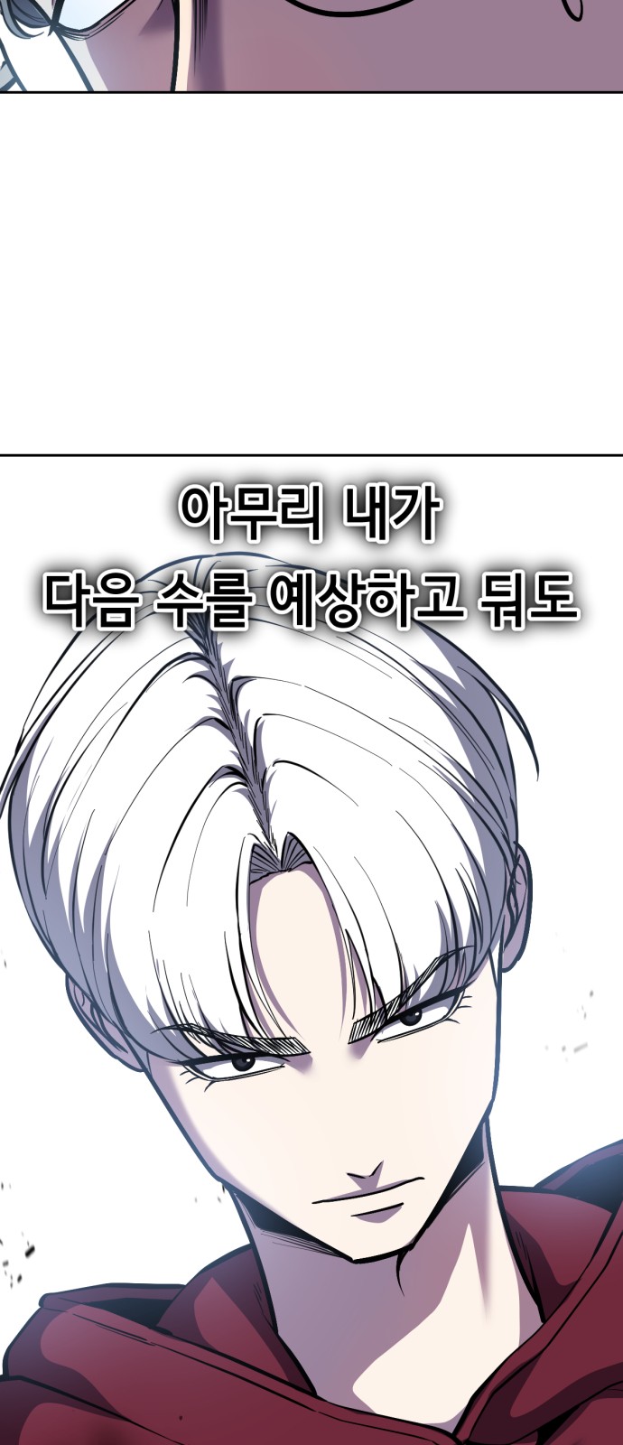 99 페이지