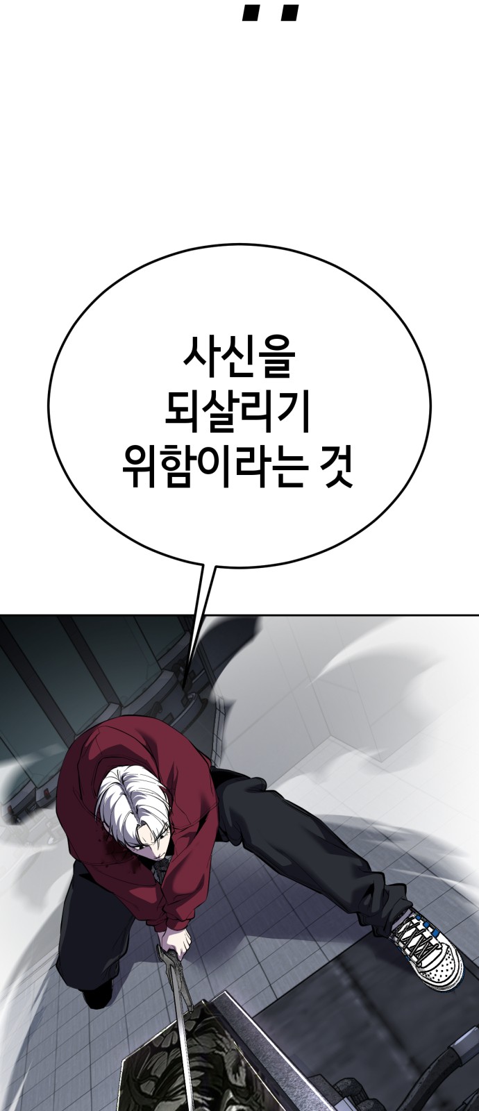 101 페이지