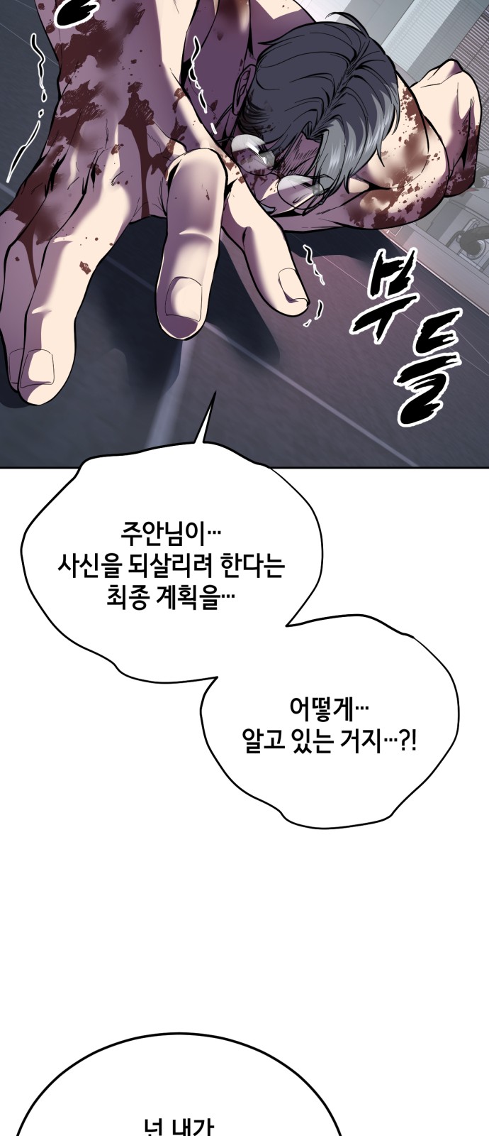 103 페이지