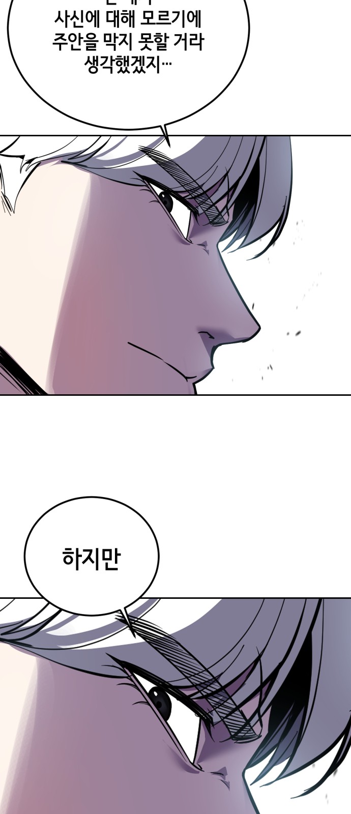 104 페이지