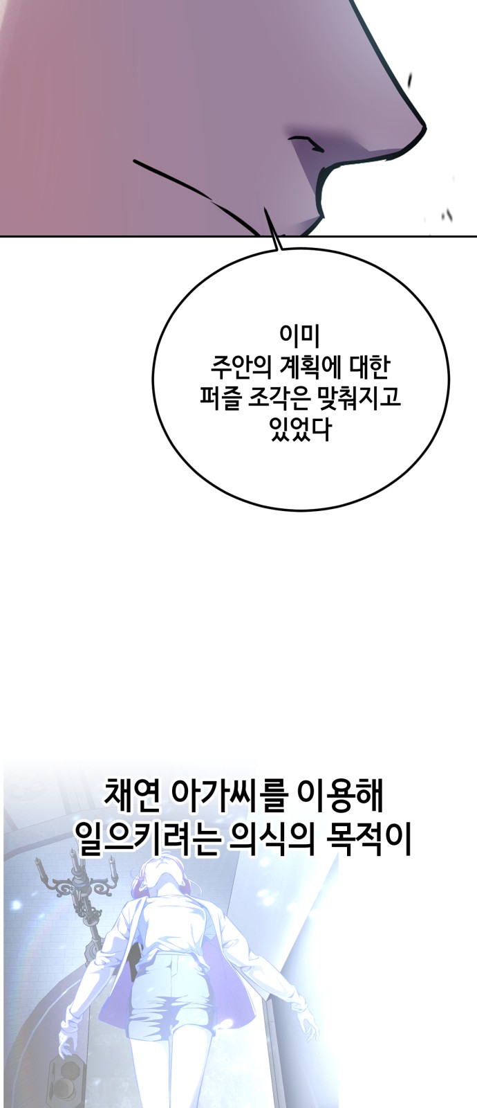 105 페이지