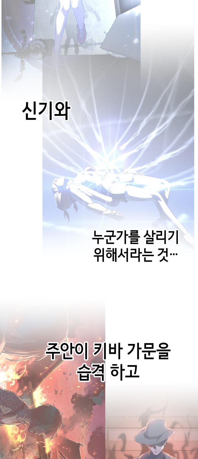 106 페이지
