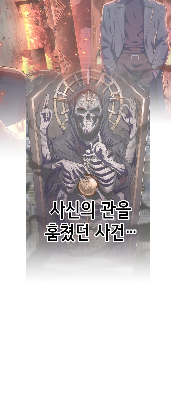 107 페이지