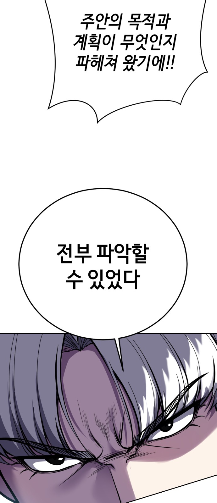 109 페이지