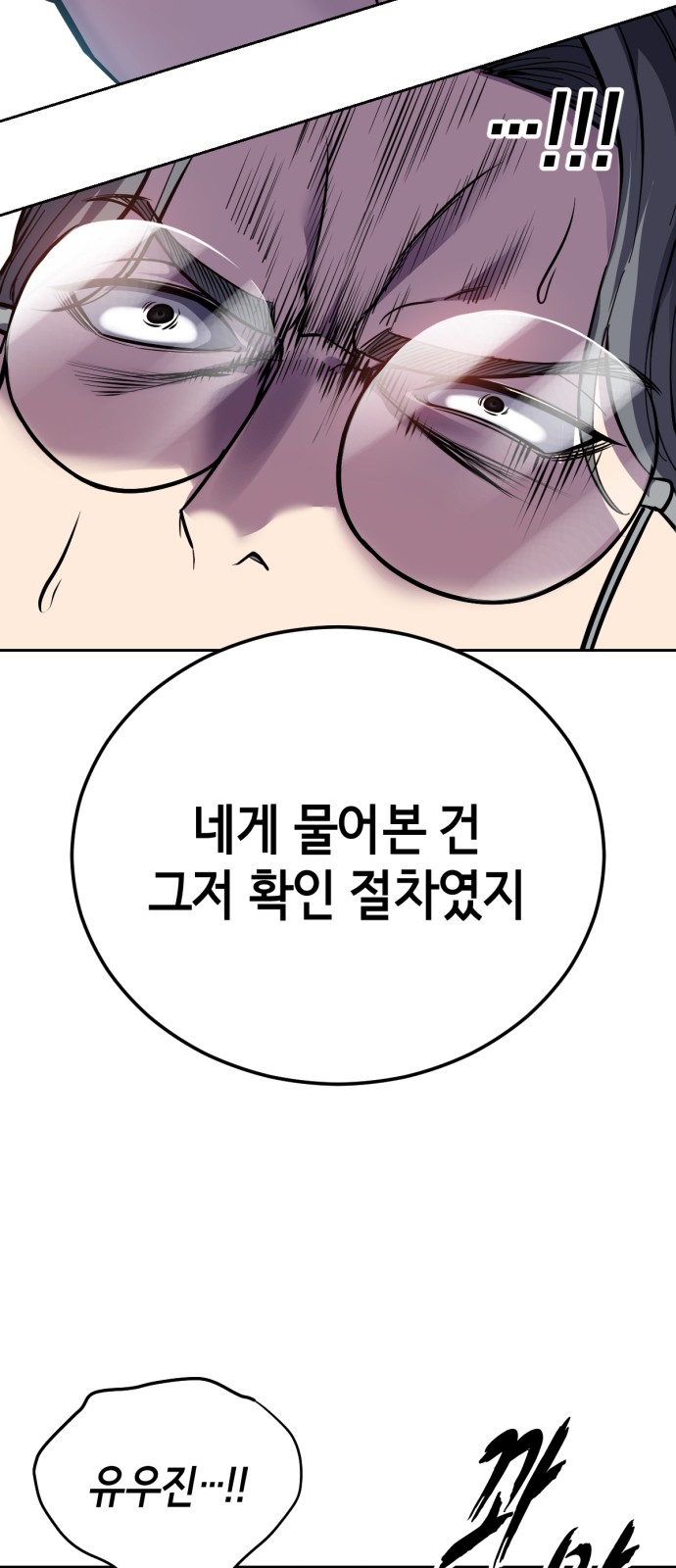 110 페이지