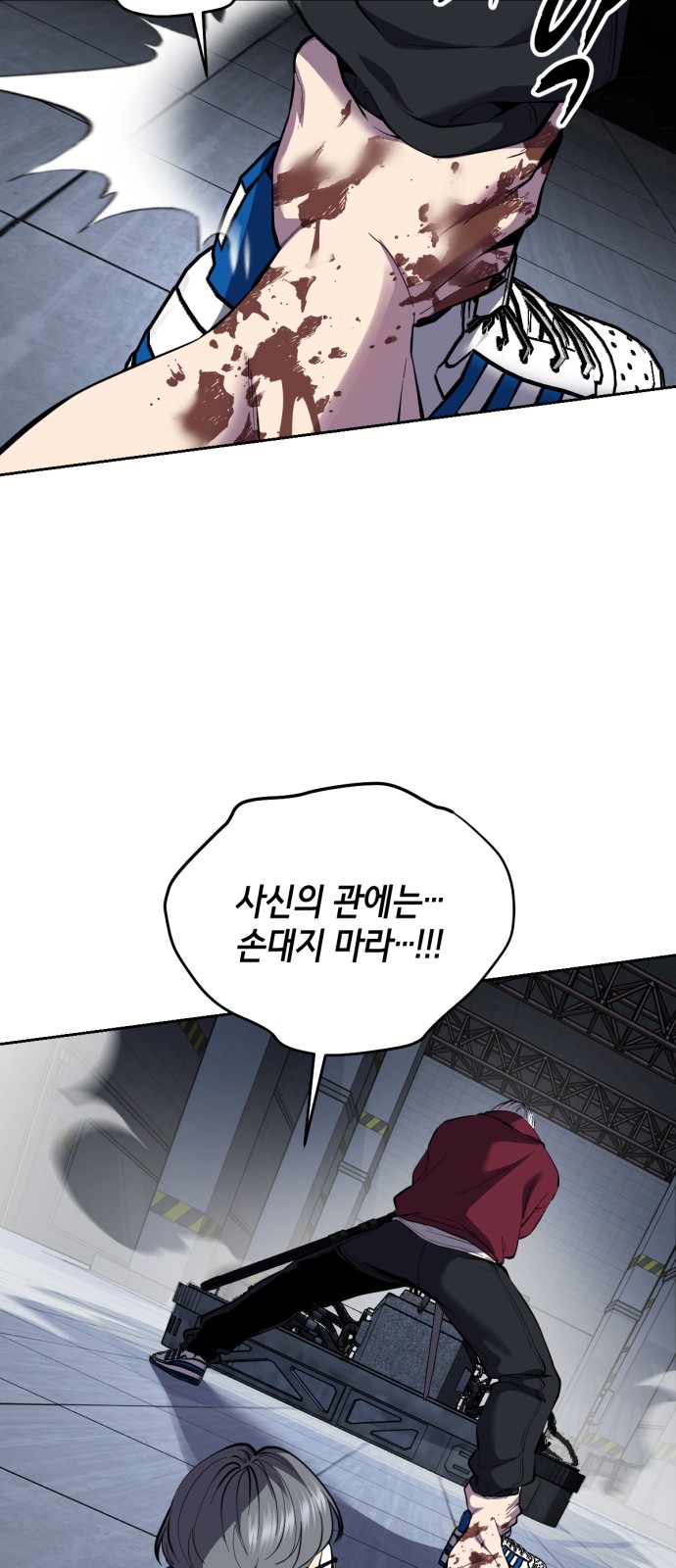 111 페이지