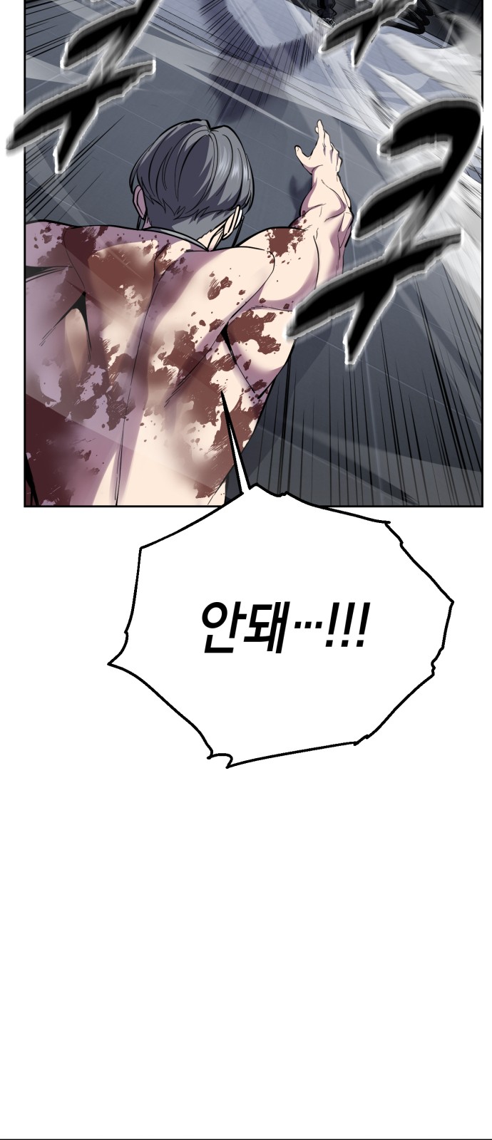 121 페이지