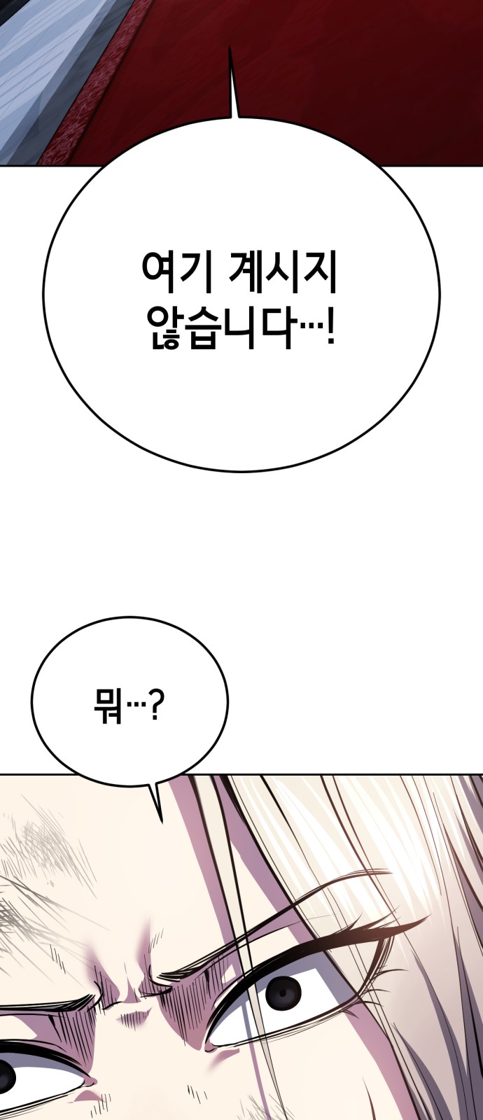133 페이지