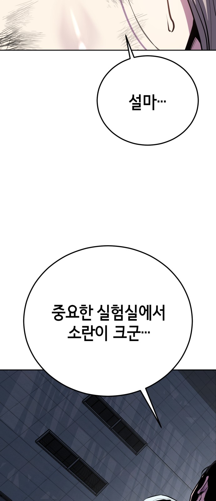 134 페이지